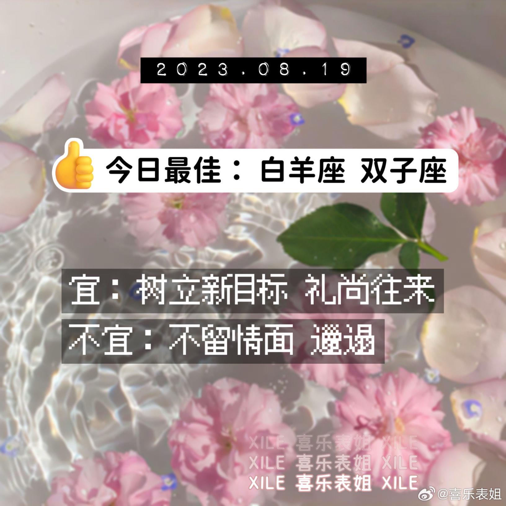 每日提醒 ​​​