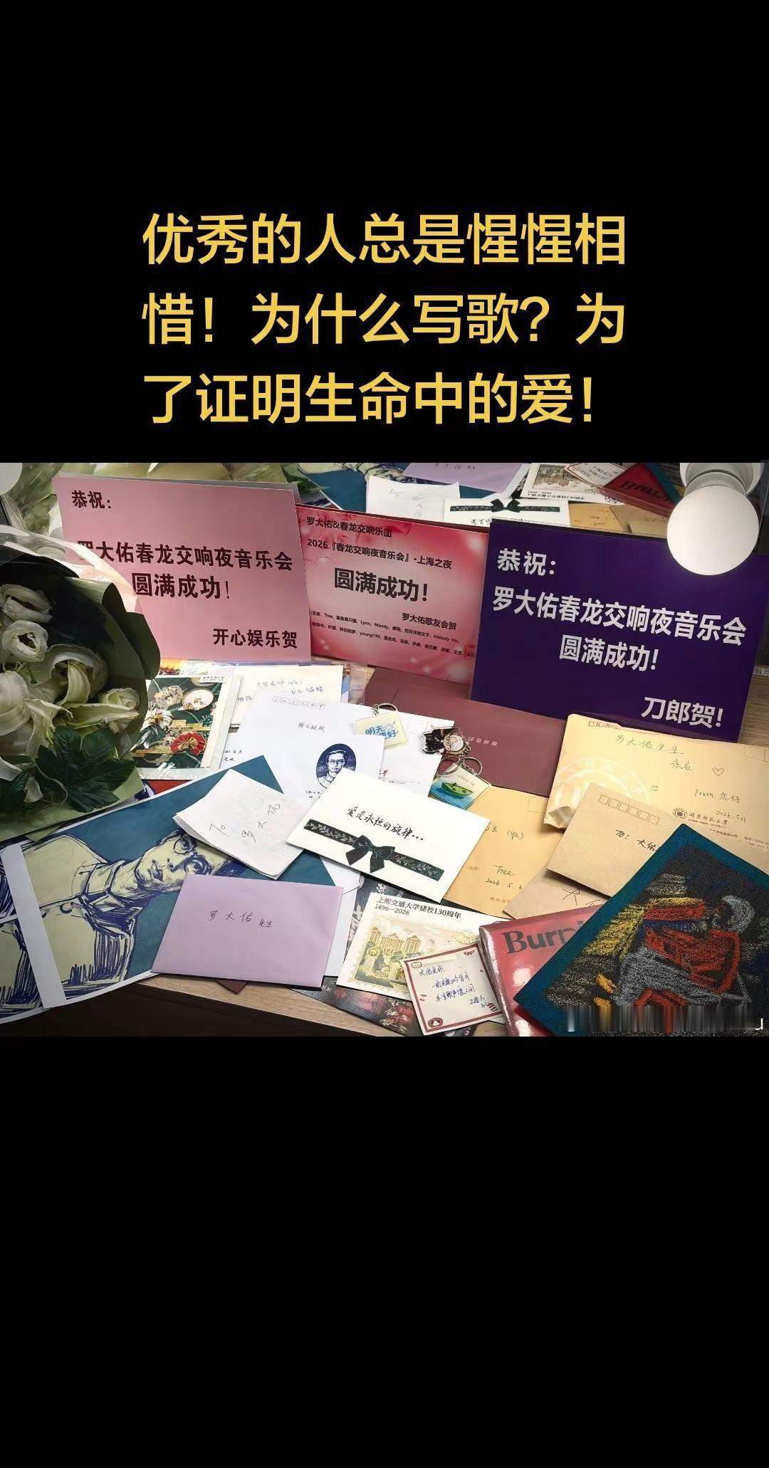 罗大佑是刀哥的偶像和好友，优秀的人总是惺惺相惜！刀郎 刀郎新歌罗大佑