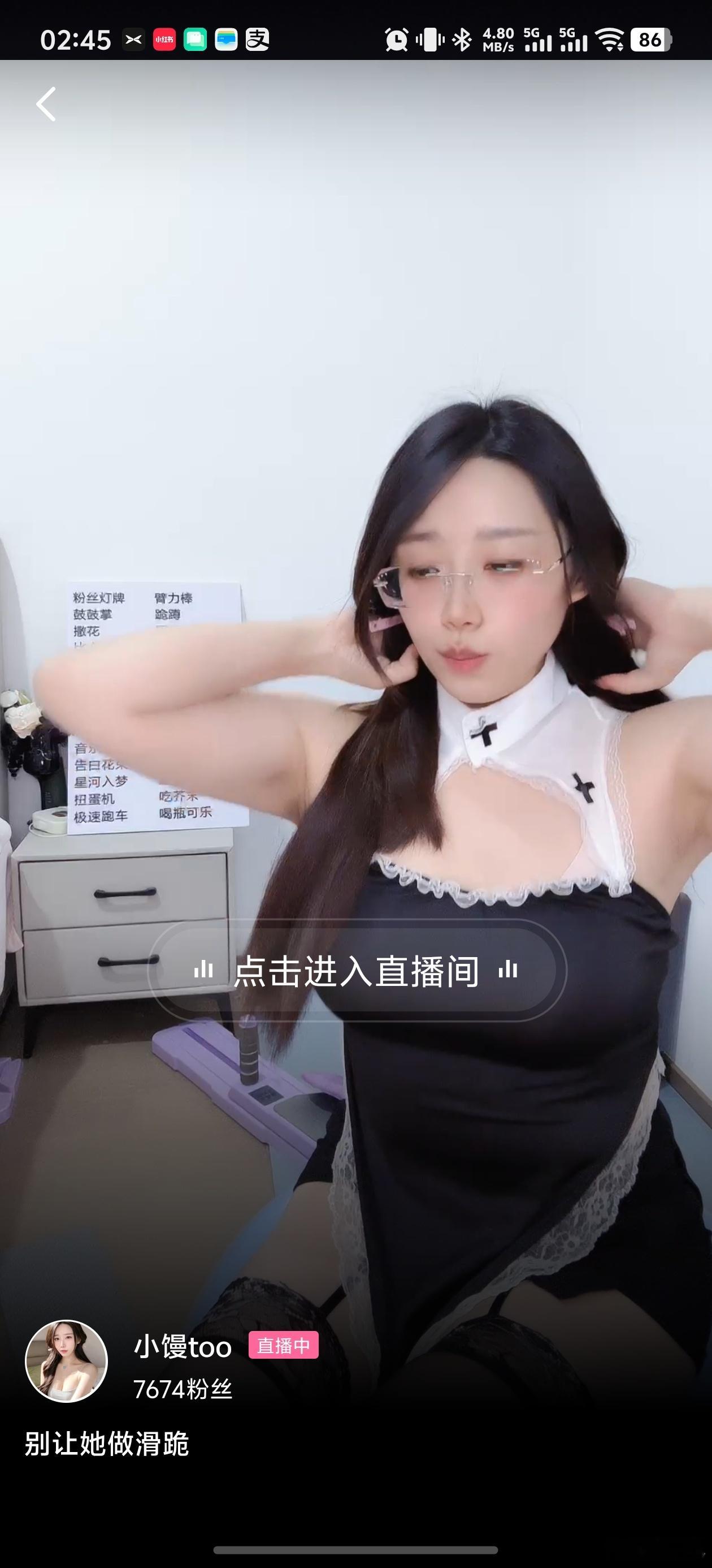 阿b一到大晚上就开始有人搞这直播，不行了，我得睡觉了。 