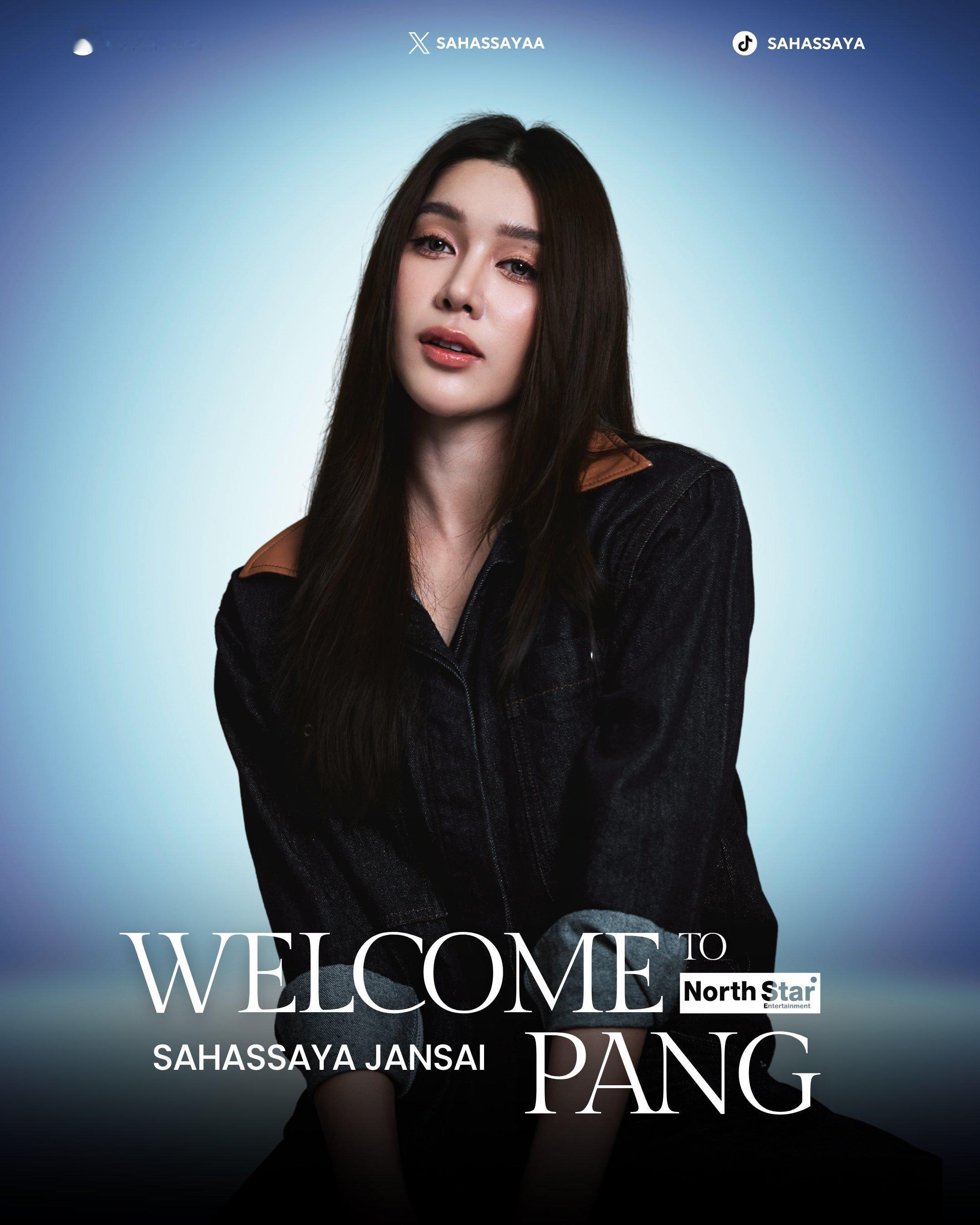Pang加入北极星 