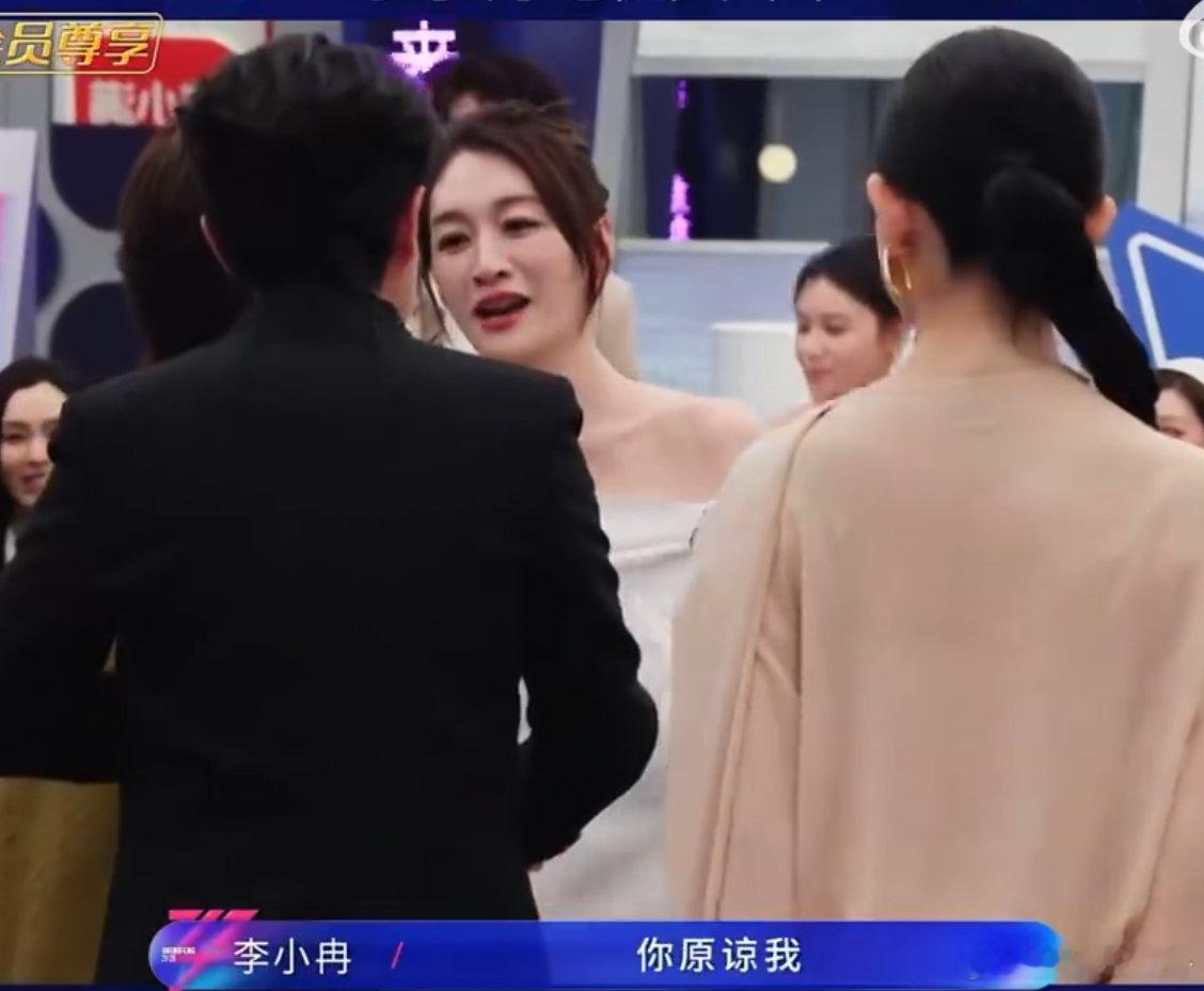 李小冉一边打招呼一边鞠躬道歉李小冉不怕得罪人 一边打招呼一边疯狂道歉，李小冉这社