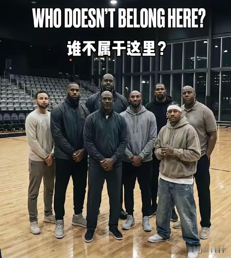 如果只有七个座位，你去掉谁？
有人说去掉艾弗森。怎么可能，他给了矮个人进入NBA