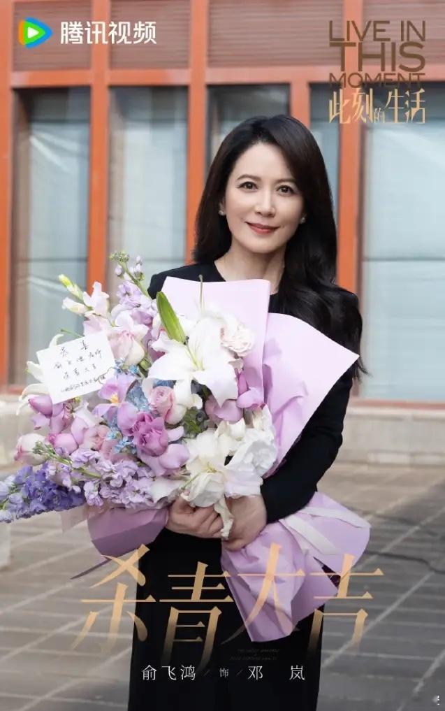 唐嫣《此刻的生活》杀青！唐嫣这部剧演员阵容也非常强大，五个女主是唐嫣，俞飞鸿，古