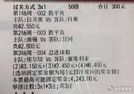 今晚意甲两支放手最好的球队！联赛：002 意甲队伍：拉齐奥vs科莫方向：负年龄：