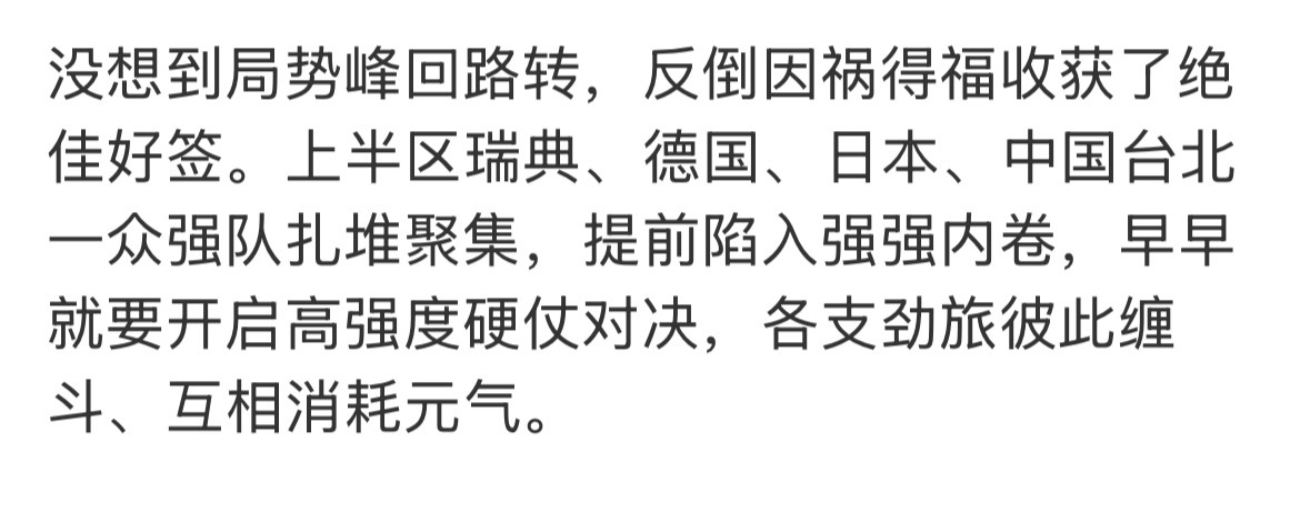 营销号发通稿，路人看了都觉得丢人。 图一得意洋洋炫耀抽（做）qian 成果，图二