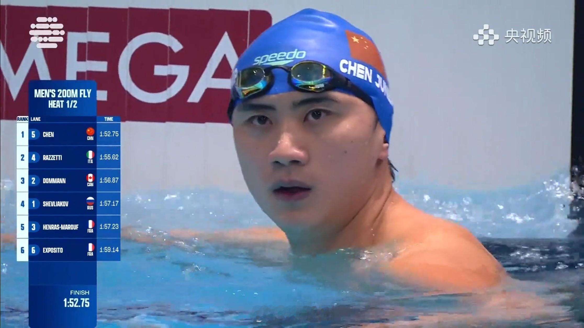 短池游泳世界杯巴库站 男200蝶预赛🇨🇳陈俊儿 1:52.75 ​​​