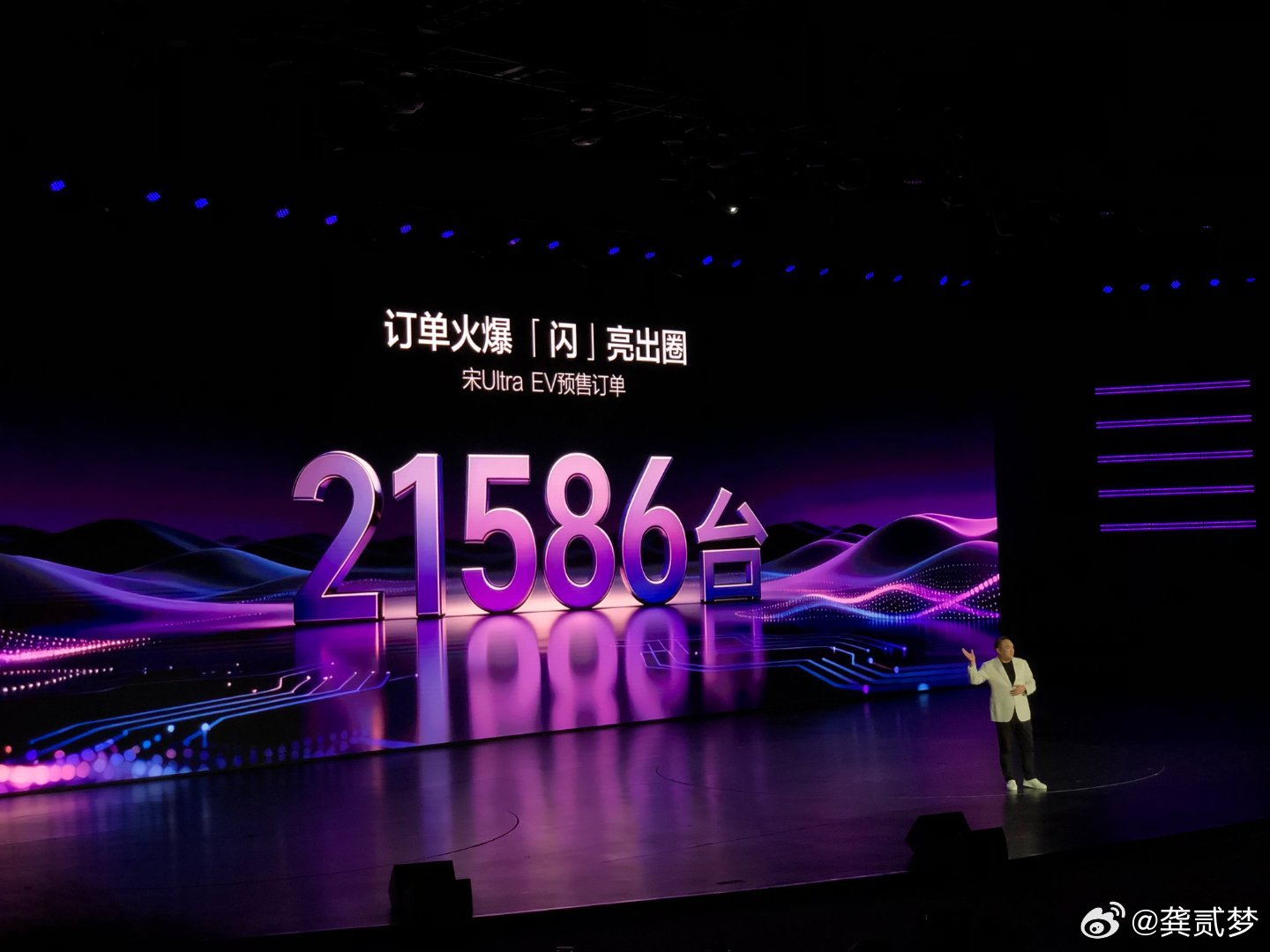 宋Ultra EV 预售订单很不错，比亚迪如果晒订单应该可以结束比赛？看得出闪充