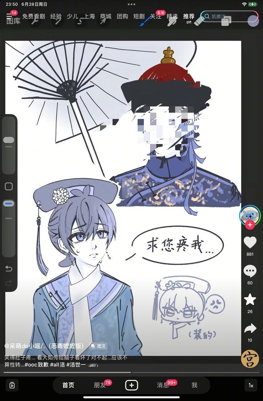 缺爱蛙 