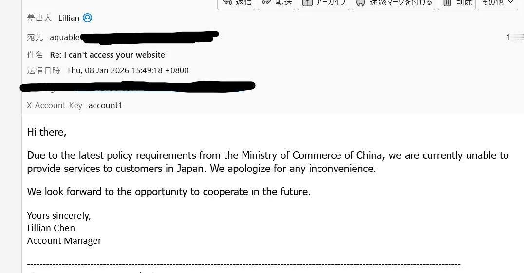 有日本客户联系了中国的电路板制造商，得到消息是不能再向日本供货了。
他确认后，在