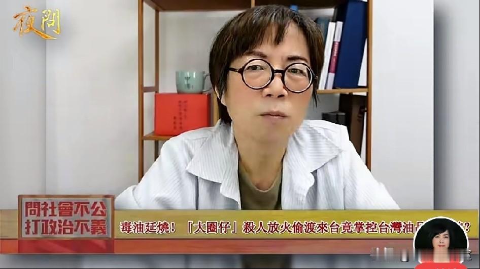 黄女士现象，到底讽刺了谁？

数年前，黄女士因一句“我们这一代人一定要把湾湾带回