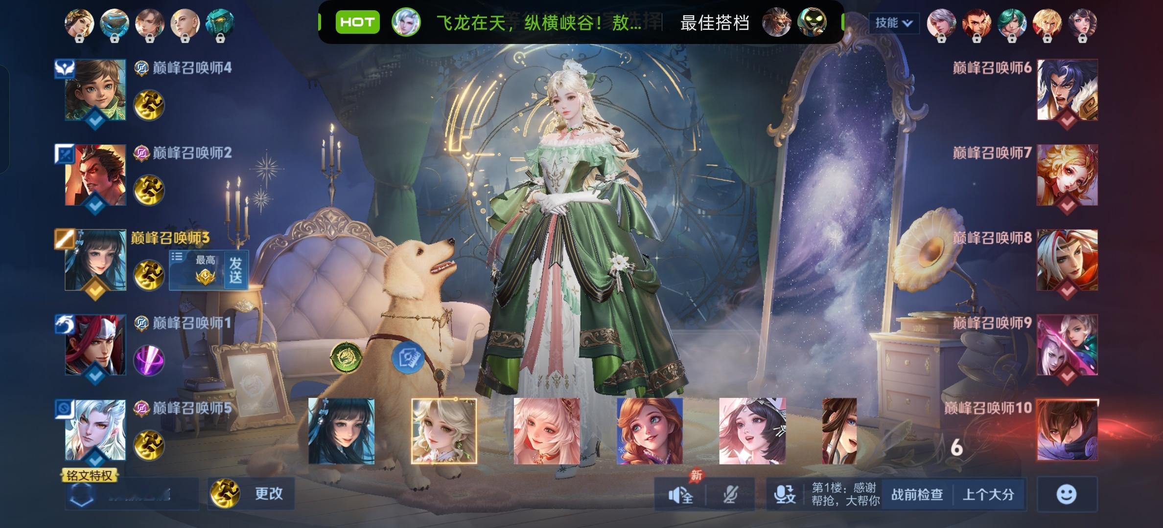 一玩西施全世界的元歌都吻了上来 