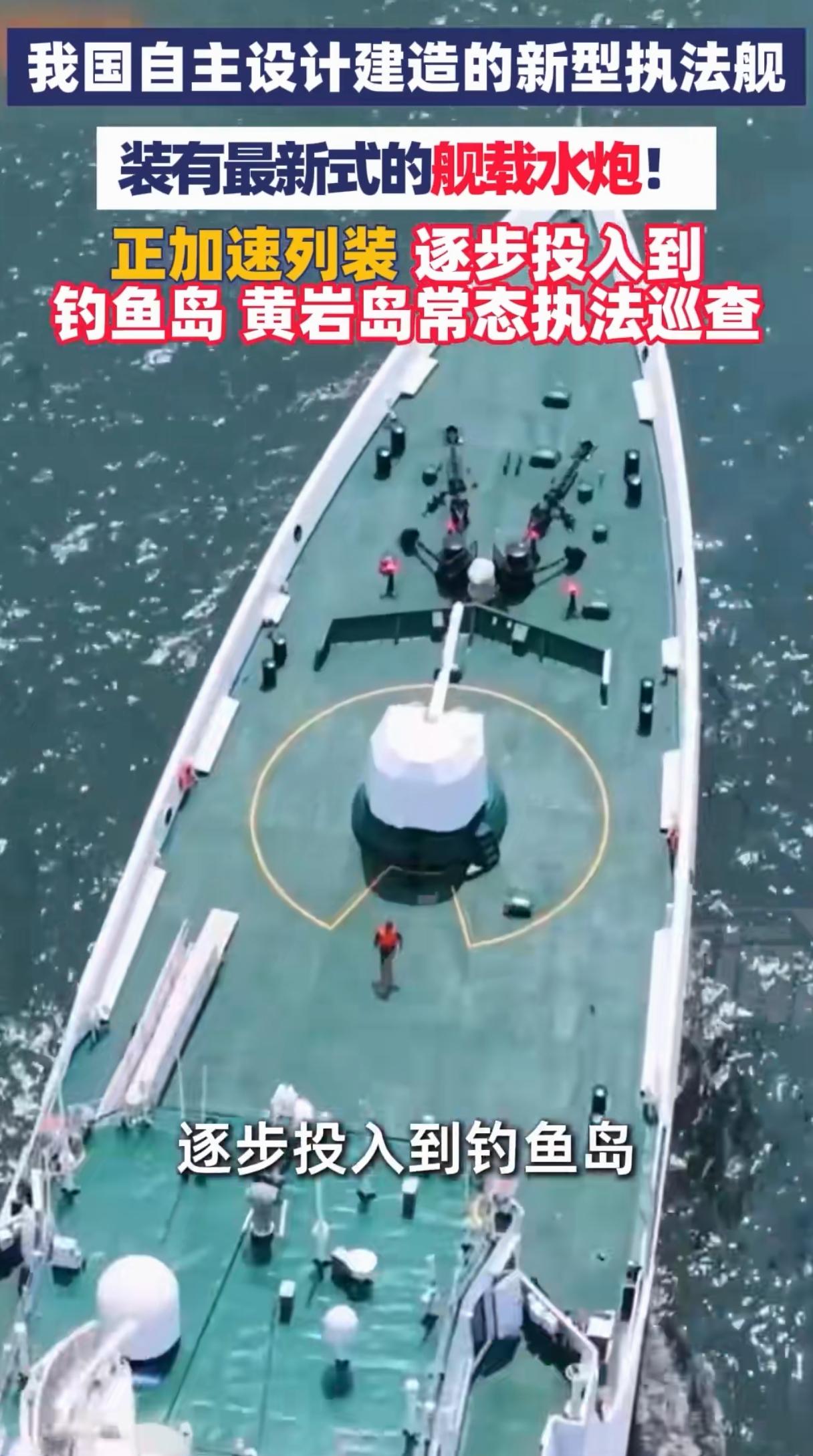 提个建议，咱们的新型水炮是不是可以加点东西在里面？
比如酸性或者碱性物质，喷到猴