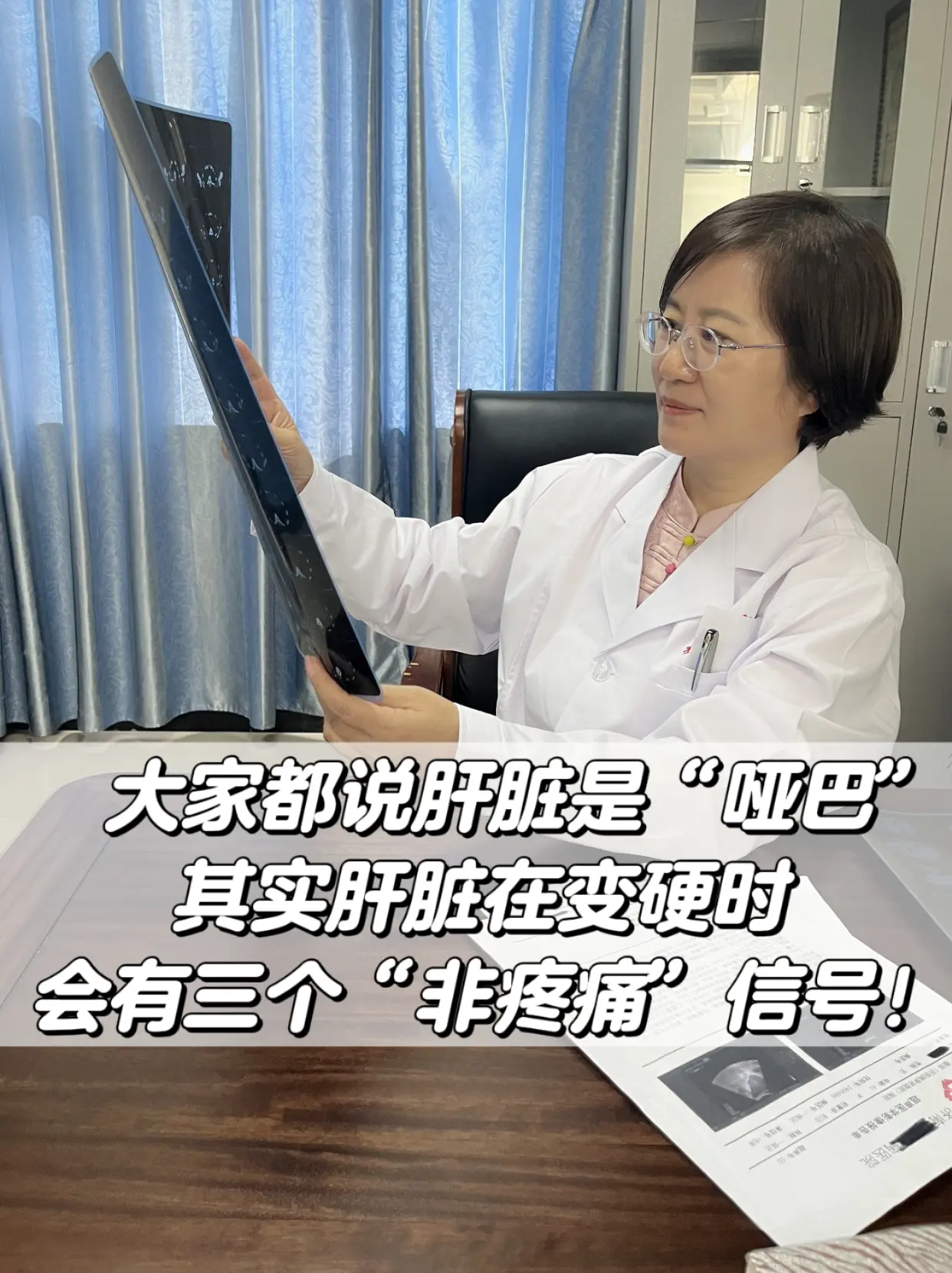 众所周知肝脏内部没有痛觉神经，因此不少人把肝脏叫为“哑巴”器官，当它发...