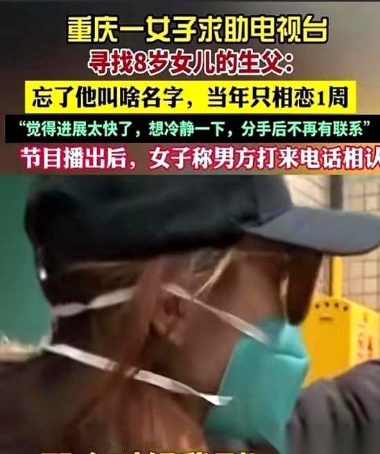 认识两个小时就开房，连对方名字都没记住，拉黑后发现怀孕，一赌气竟然自己把孩子生下