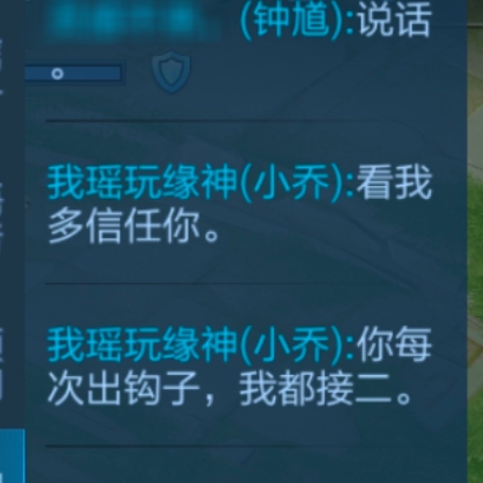 这特娘压抑成啥了夸一句就蹬鼻子上脸 ​​​