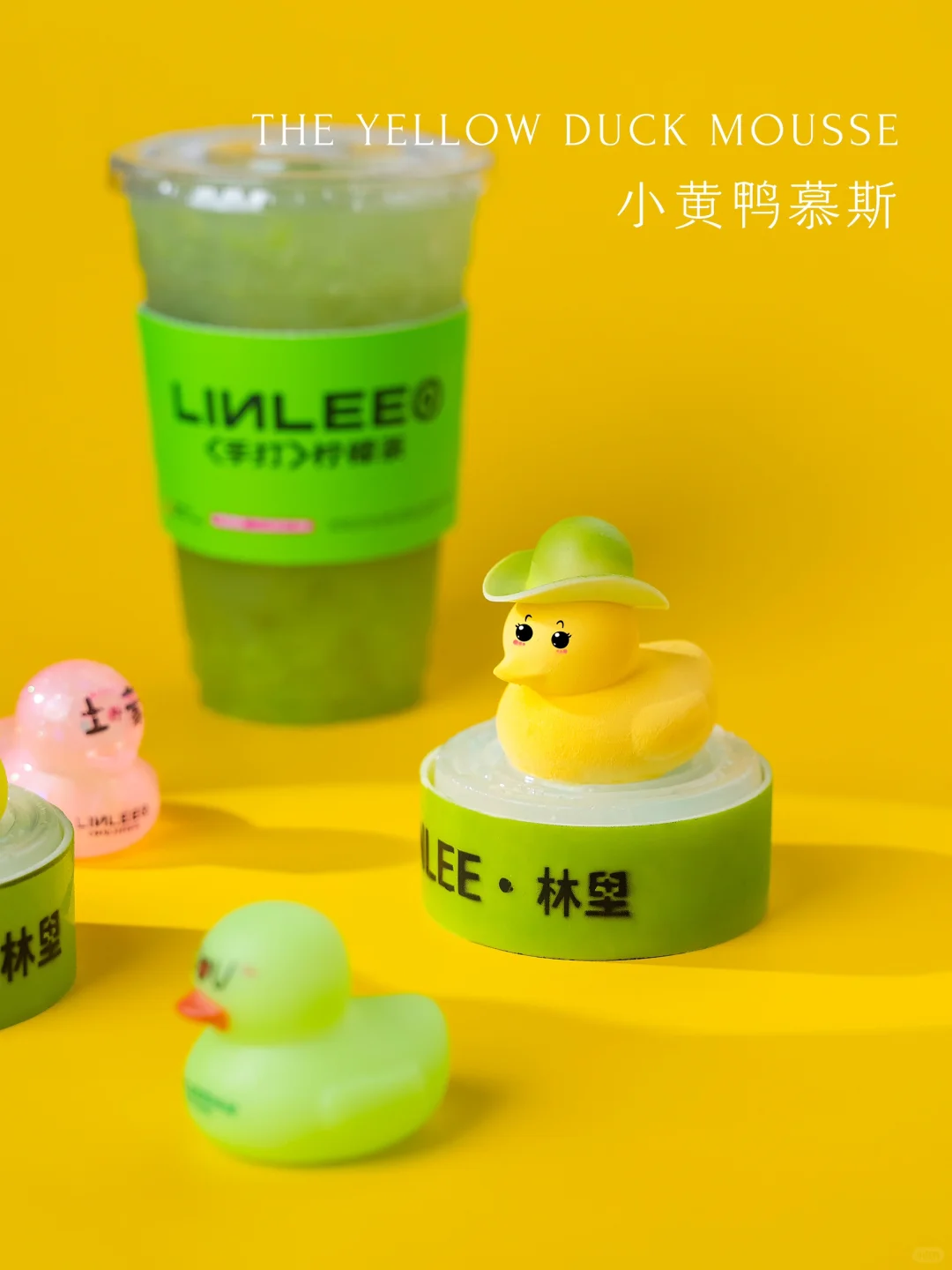 可爱了鸭，可以吃的同款小黄鸭慕斯