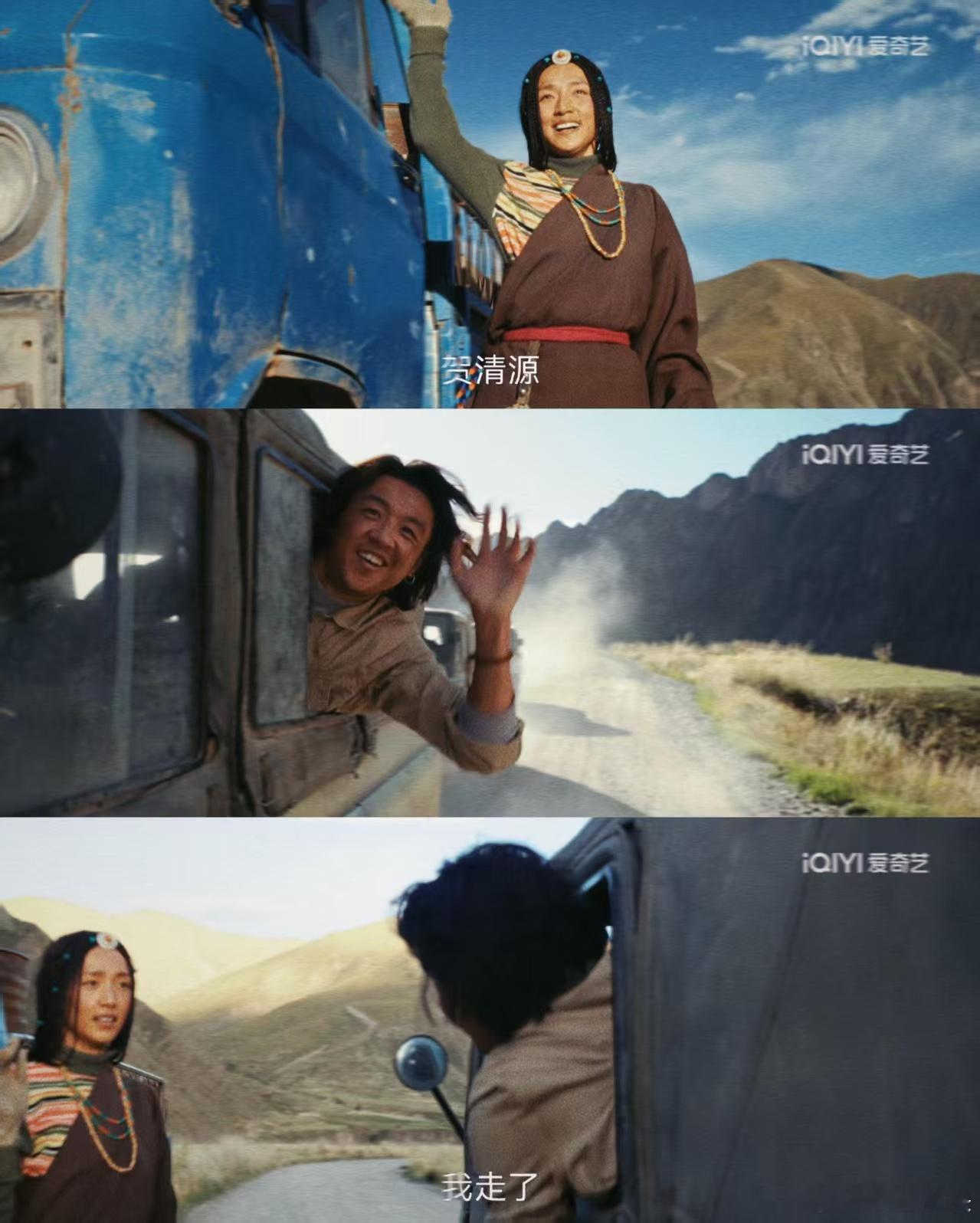 终于有剧把青海拍出来了生命树让青海不再陌生《生命树》不仅是一部剧，更是一封写给青