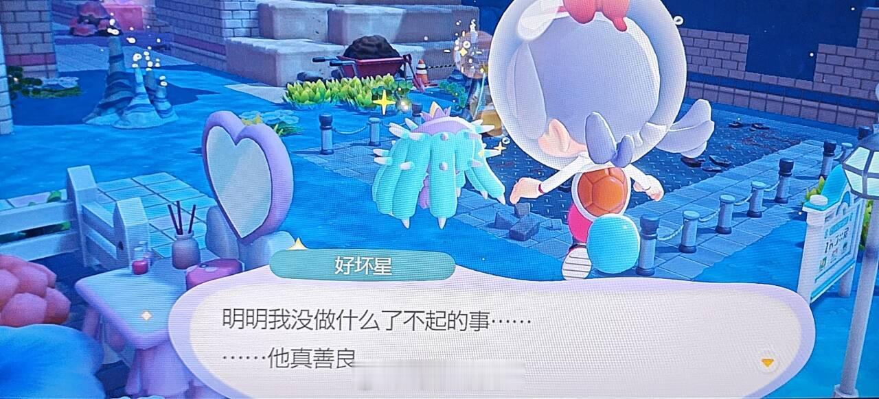 求 生 欲 