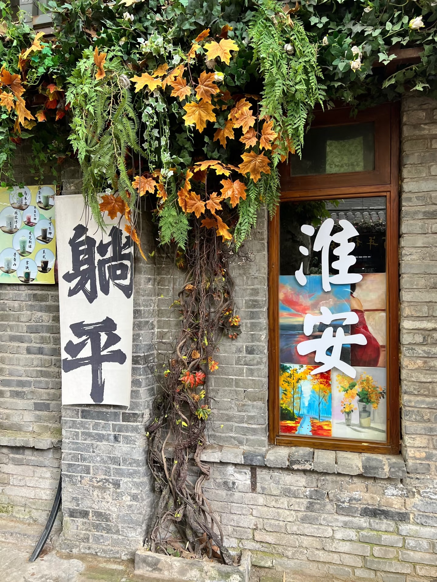 📍位置在承德南路与东大街交叉口的花街🌸 据说明清时街上店铺为宫廷做花得名，承