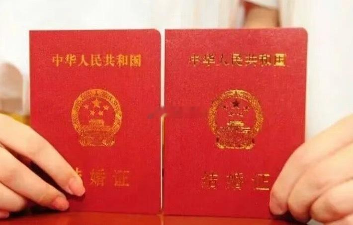 今天5.20 福建全省共办理结婚登记7241对 