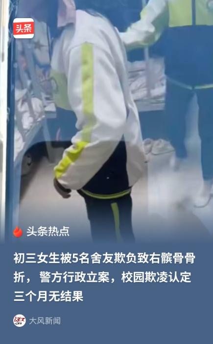 云南丽江，15岁女孩周一晚上请假去亲戚家死活不愿回学校住。女孩爸爸知道后再三询问