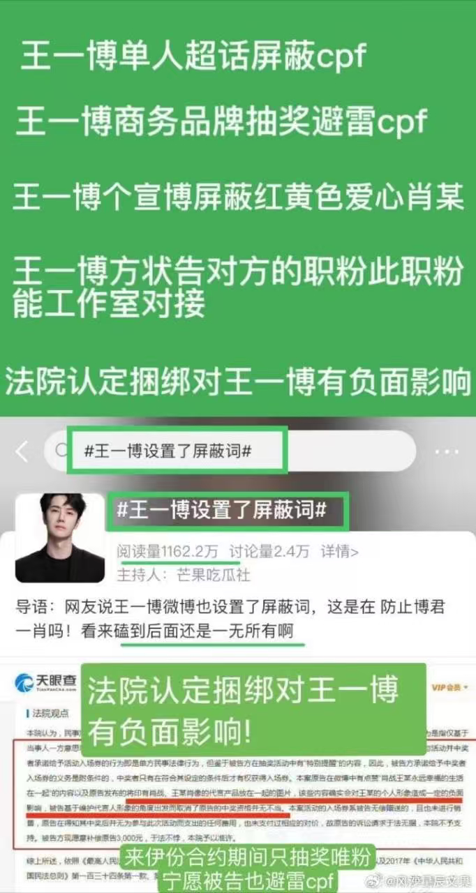 王一博浏览cp粉动态天天zy人家，赶都赶不走，自己磕假🍬就算了，还要yy别人。