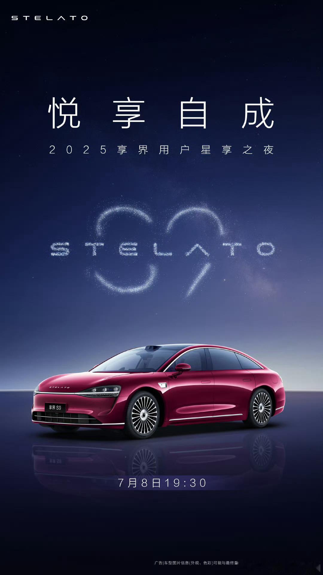 7月8号老林也要去北京出差看看享界能带给我什么惊喜[害羞]最近享界也是好起来了嘿
