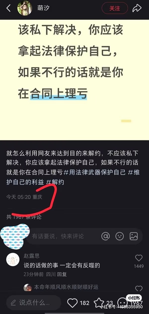 比不上内娱的，本人直接下场引导的那种粉丝Mina被大规模网暴