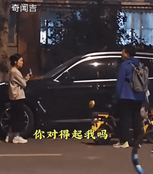 男子崩溃了！
女子很淡定！
大街上男子撕心裂肺的喊叫，到声嘶力竭，心的确是伤的不