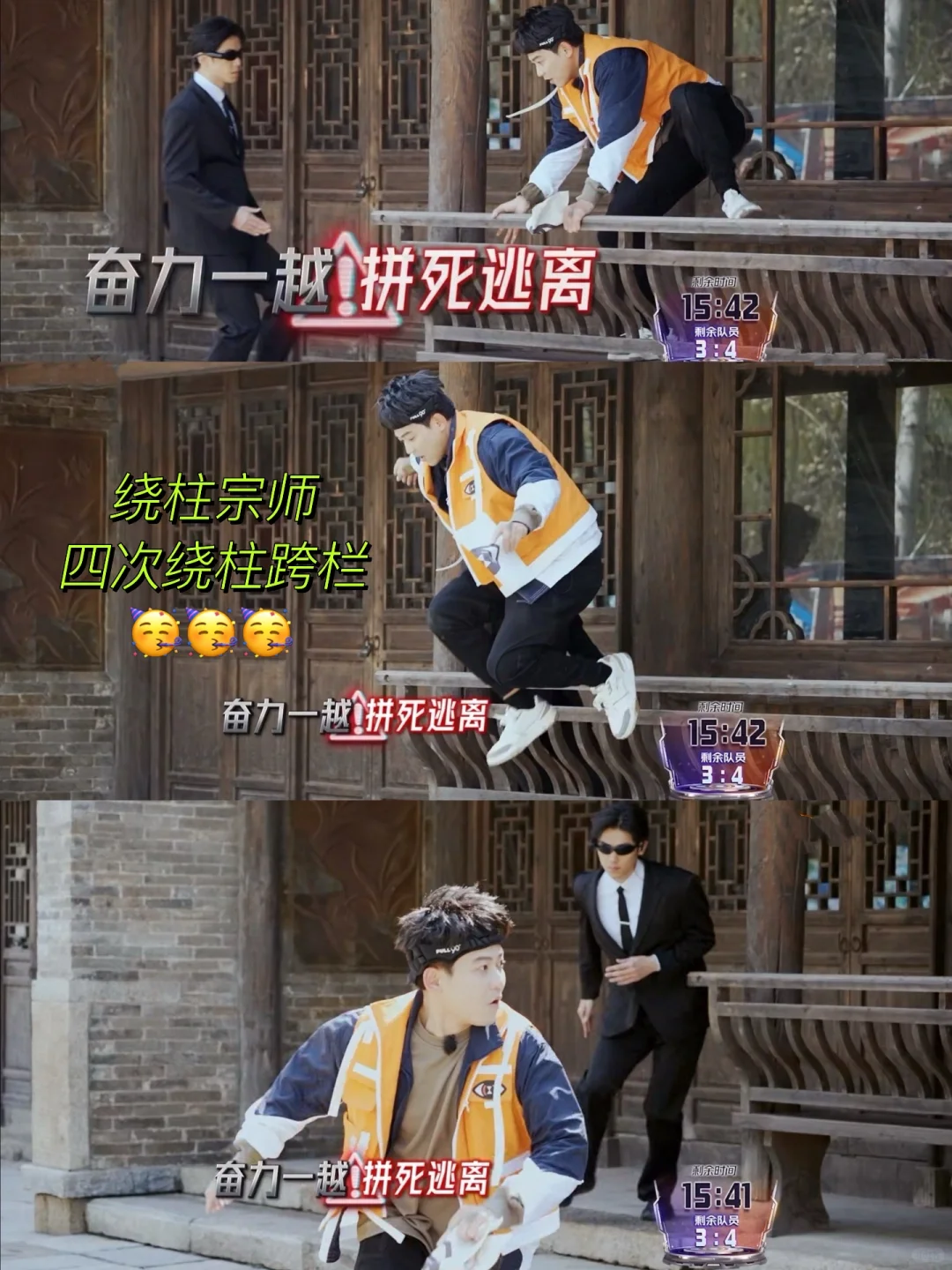 论牺牲和绕柱！苏醒的格局和实力真的没话说！