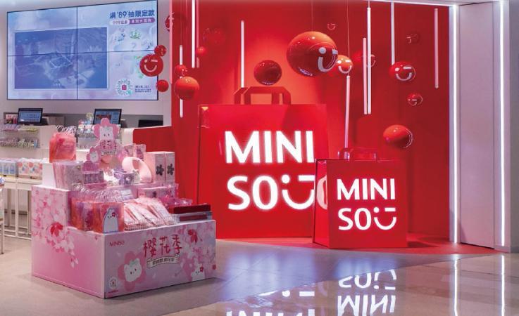 名创优品不是会员不能买单不止这一家，很多店付款时都强制要求关注公众号或者进入小程