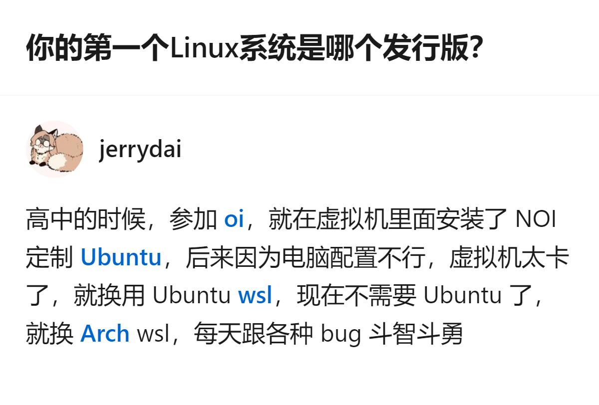 高中参加NOI时，第一个Linux系统是虚拟机里的NOI定制版，后来因配置不够换