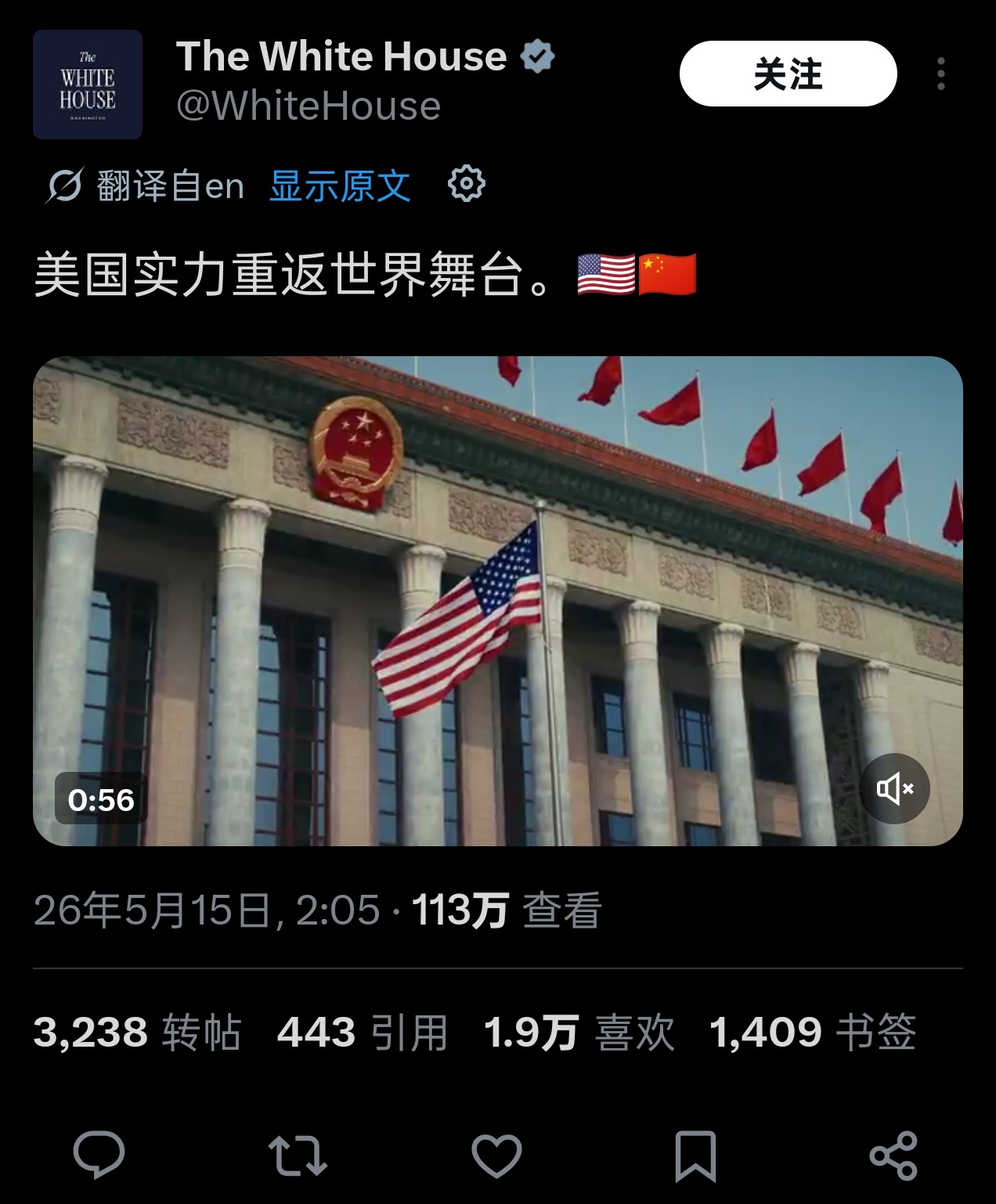 啊，这是何意味啊？😦美国现在这么“谦虚”吗？烽火问鼎计划特朗普访华