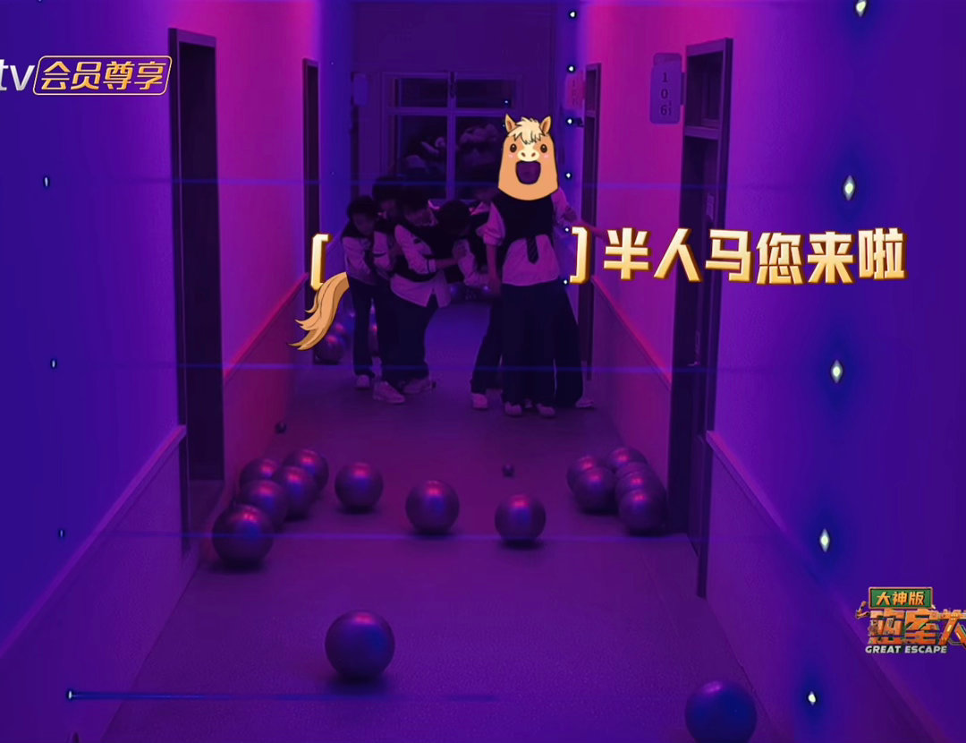 好好笑啊，和喜人联动了[哈哈][哈哈] ​​​