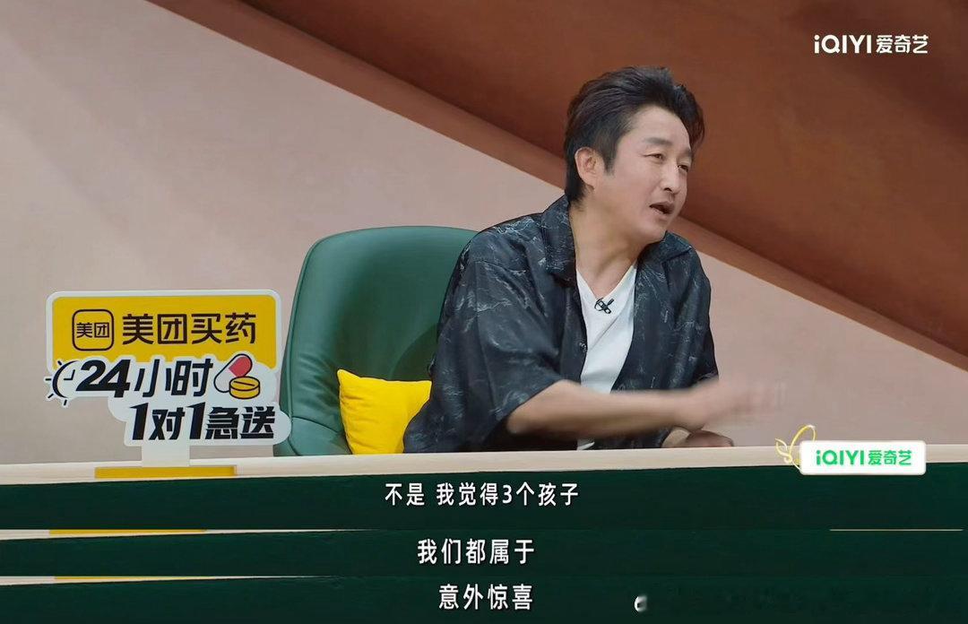 邹市明冉莹颖仨儿子都是意外怀孕邹市明冉莹颖确认生理性喜欢追《姐姐当家2》挖到有趣
