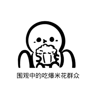 马斯克被爆踢出局 我来看看怎么个事 ​​​