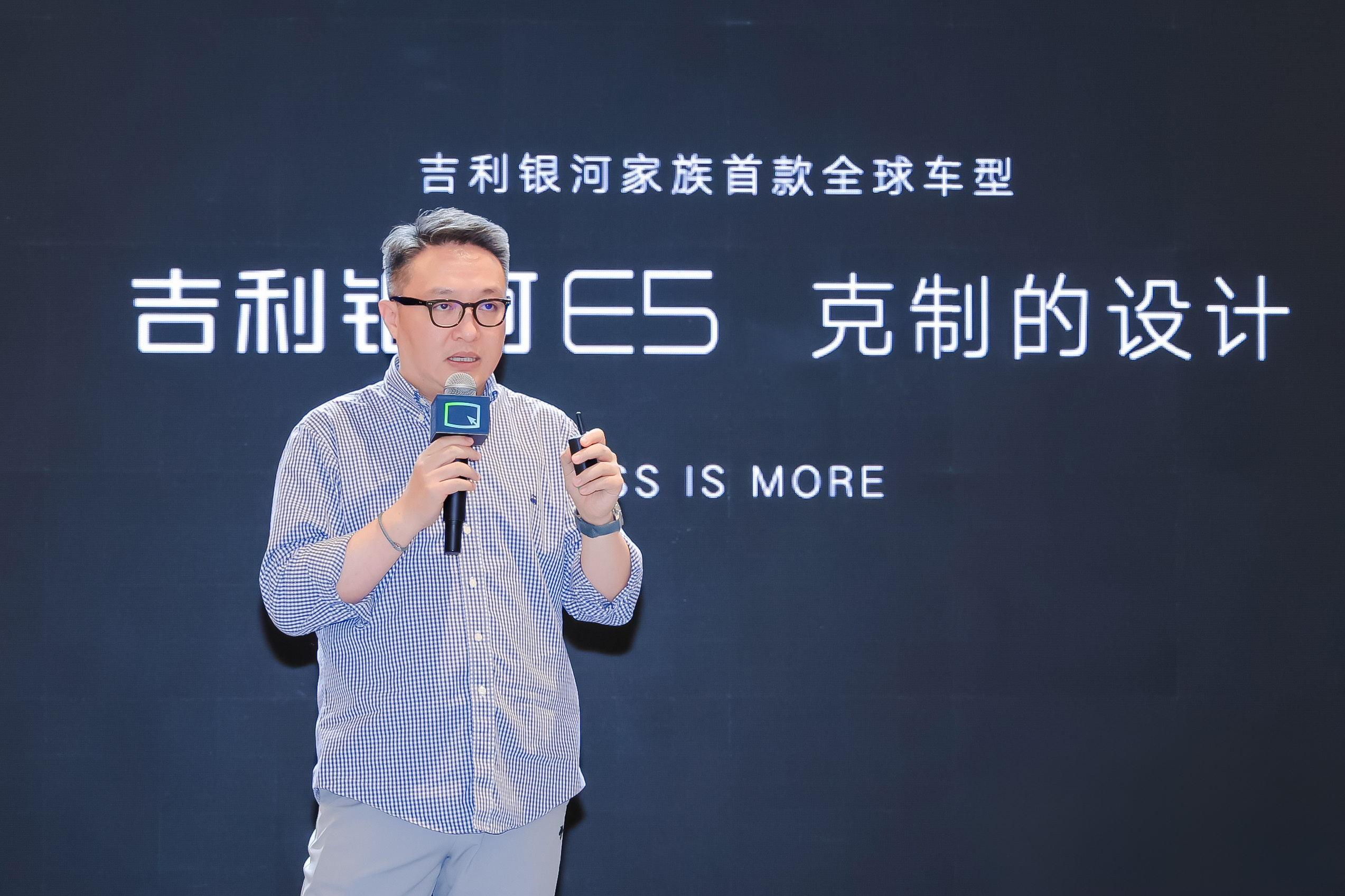 极度克制、大力出奇迹……吉利银河E5现象级产品背后的设计秘密吉利汽车集团副总裁、