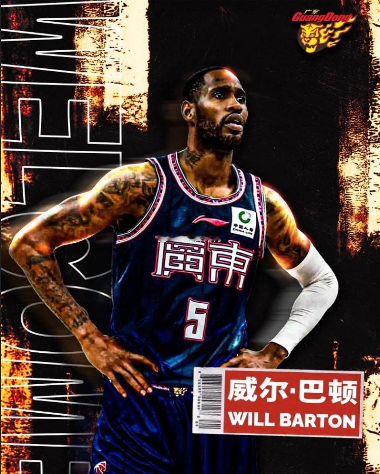 #广东男篮签约巴顿贝兹利# 弱弱的问一句：不找内线么？#广东男篮官宣外援人选# 