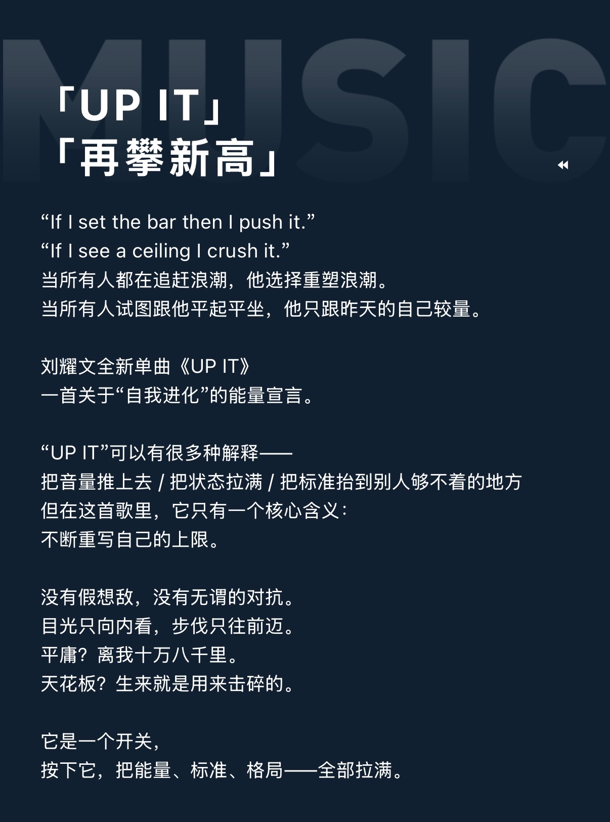 和自己较量 不断的摸高 想起无数文儿不断尝试各种作品的表达方式随时随地管理自己的
