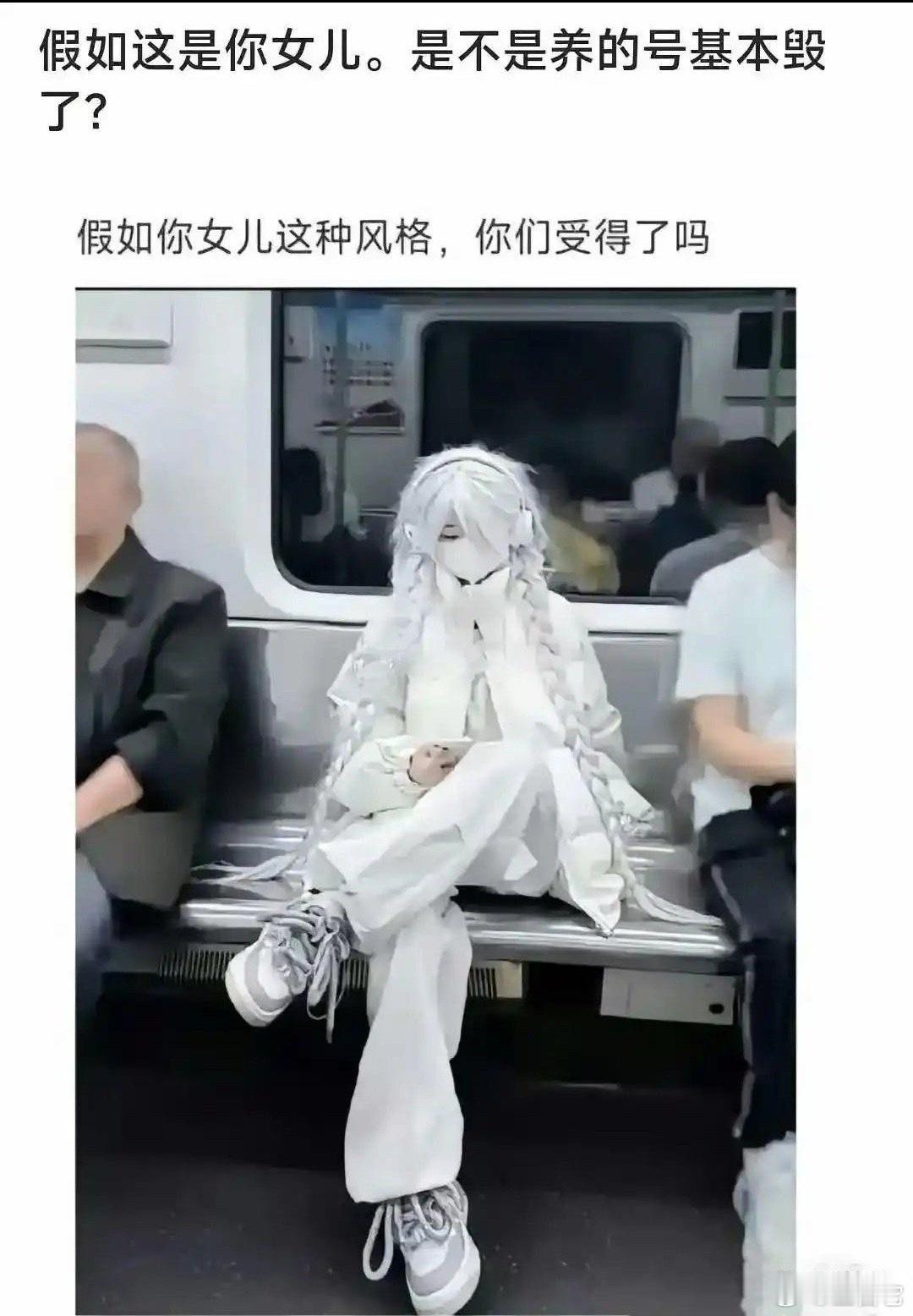 ❗️如果我有个这样的女儿，可能我会帮助她做更多的设计，把抽象的理念扁平化地呈现在