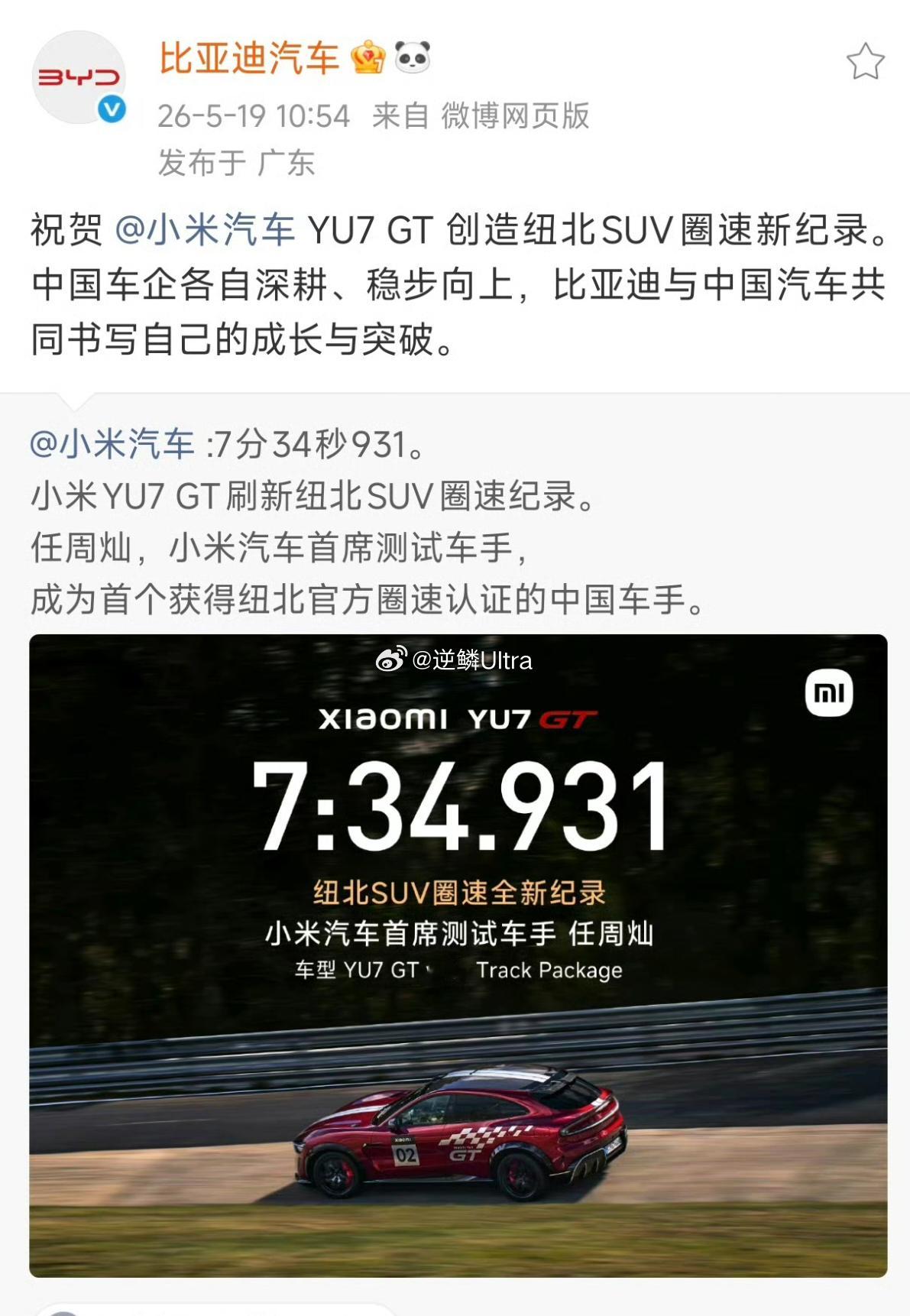 这就叫强者惺惺相惜 