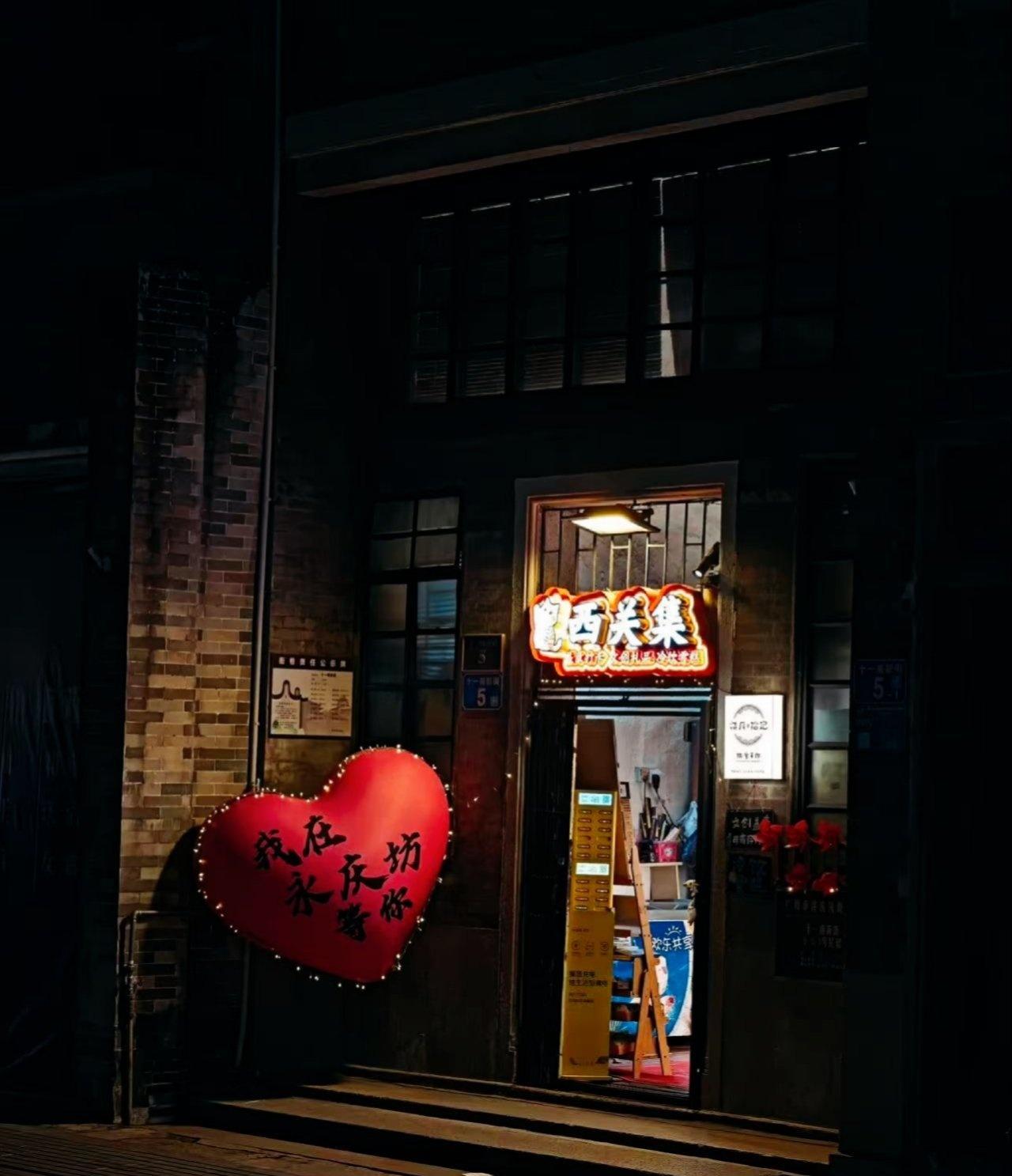 探索未知的小巷子
📍广州 广州西关永庆坊旅游区-永庆坊二期
在永庆坊二期的小巷