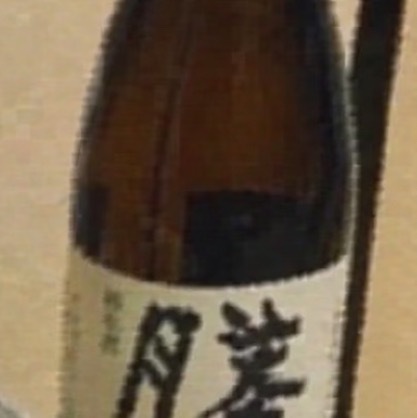 培养一种“足够感”与“丰盛感”，替代匮乏与贪婪。善，是选择希望的行动，即使证据并
