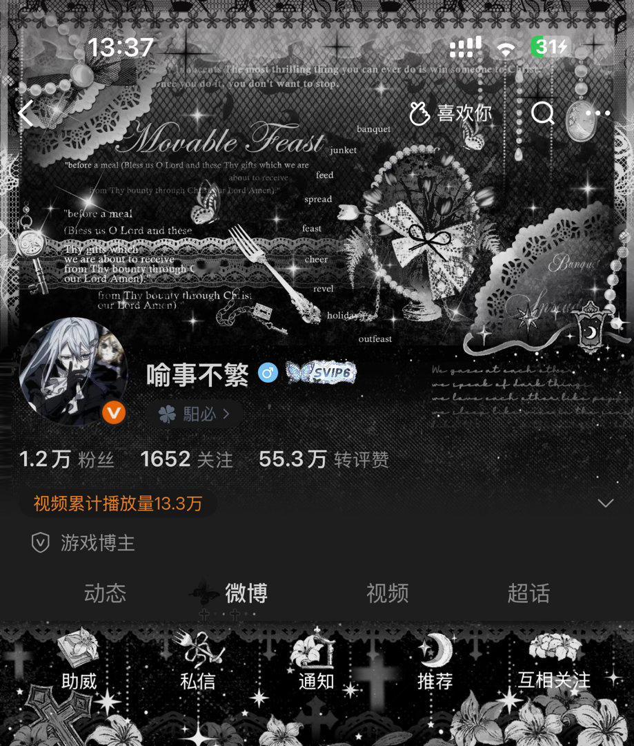 我们慢慢来好不好？ 