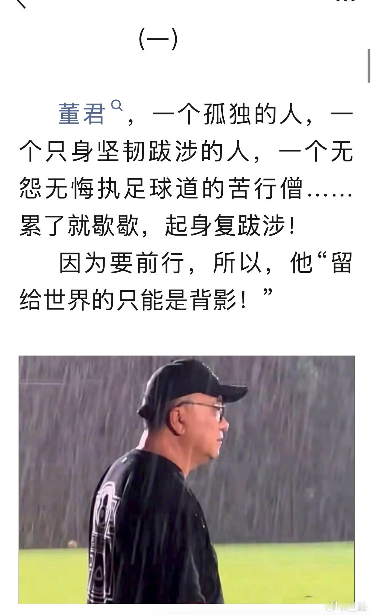 第一张图是奥地利世冠杯吧 网页链接