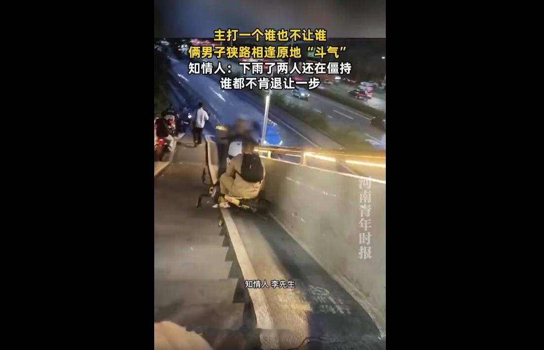 2026年6月6日下午，广东深圳一处天桥坡道上，一名正常骑行自行车的男子，与一名