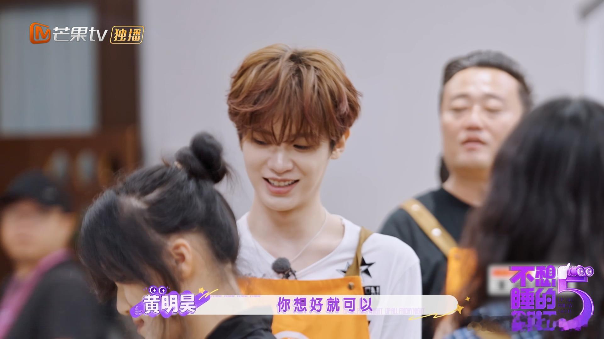 黄明昊给狗狗找领养的责任心不想睡的星期五用行动传递领养代替购买，这份善意真的很有