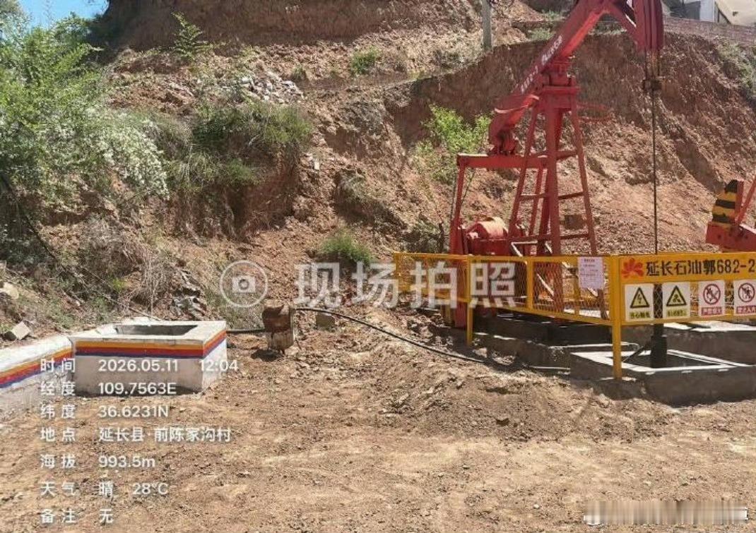 延安市延长县延长石油郭682-8采油井安全隐患严重问题反应！延长县延长石油郭68