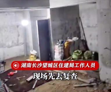 2026年5月10日城市楼宇之下，竟藏着一场肆意妄为的“地下扩张”。一小区一楼业