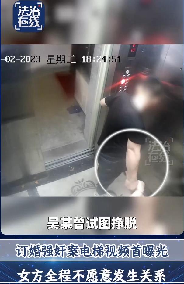 订婚强奸案电梯视频首曝光，认定席某强奸关键证据披露，通过央视曝光的该视频完全可以